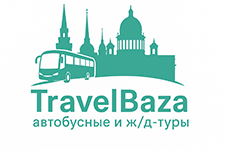 Автобусные и Ж/Д туры